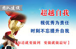 视优秀微责任时刻不忘提升自我