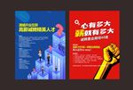 招牌 地产 蓝色 红色