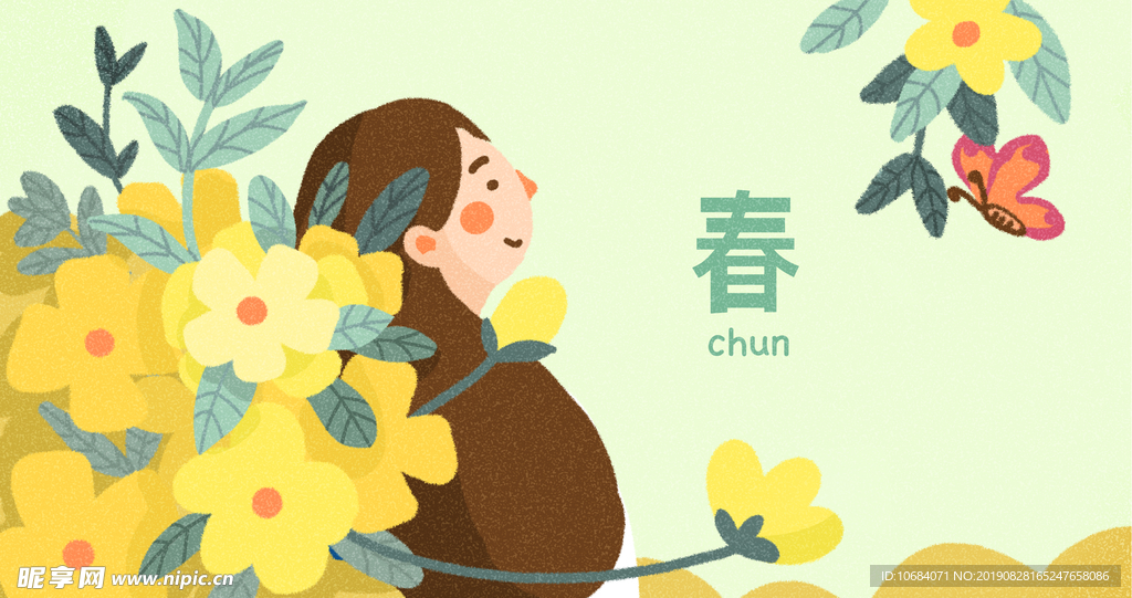 卡通风景人物插画背景