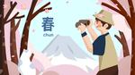 卡通风景人物插画背景
