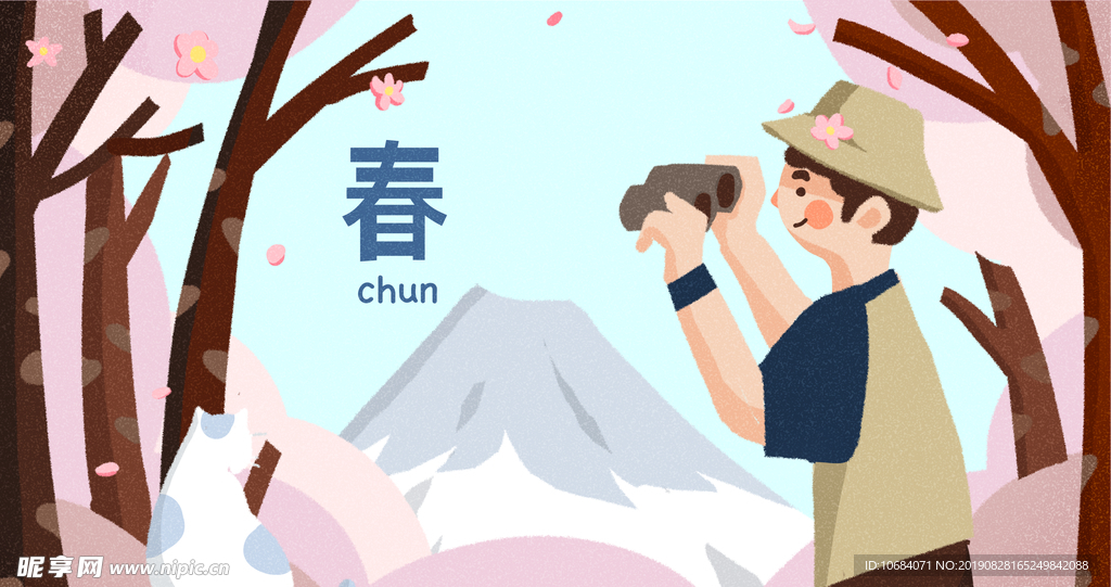 卡通风景人物插画背景