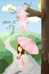 卡通风景人物插画背景