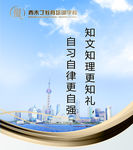 培训班标语