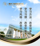 培训班标语