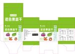 果蔬干包装