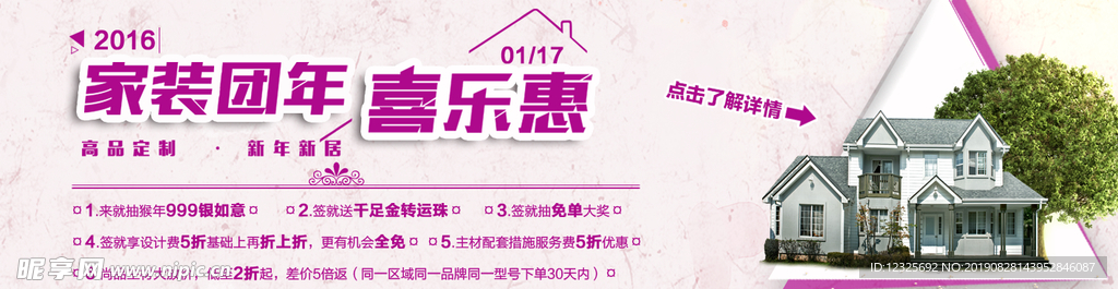 户外高跑