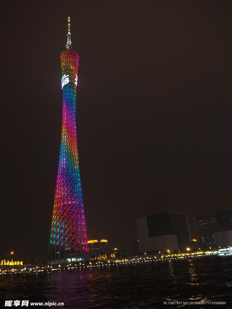 广州之夜