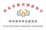 教育创新协会标志logo