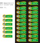 小学个性高档门牌班级牌