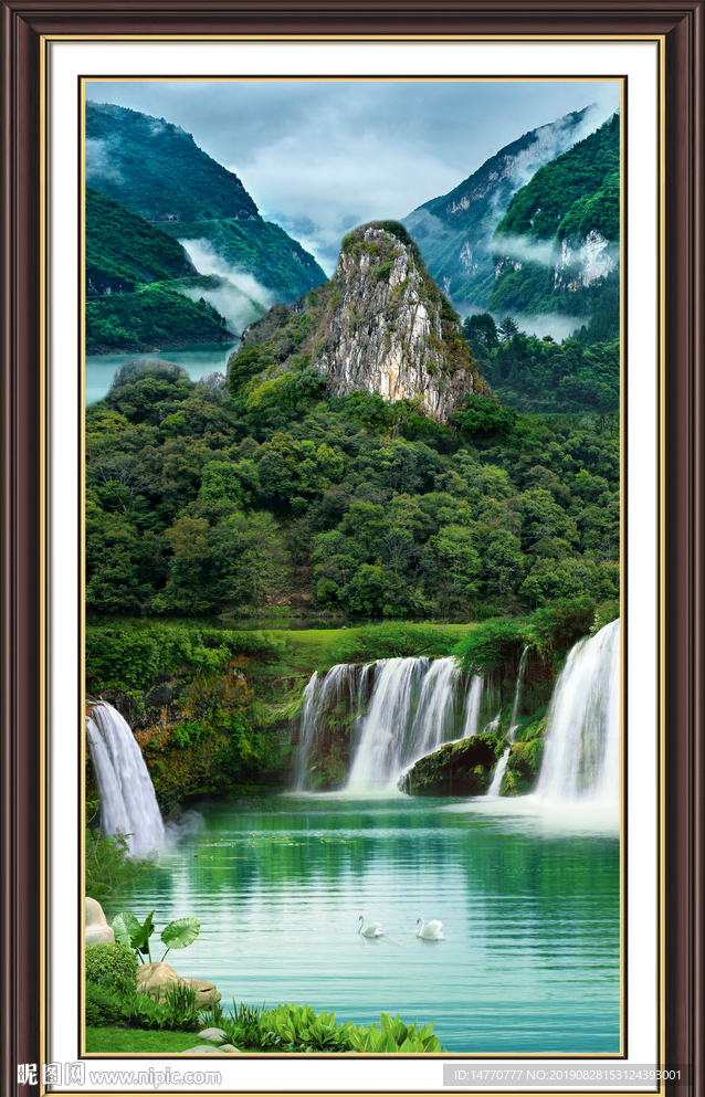 泰山