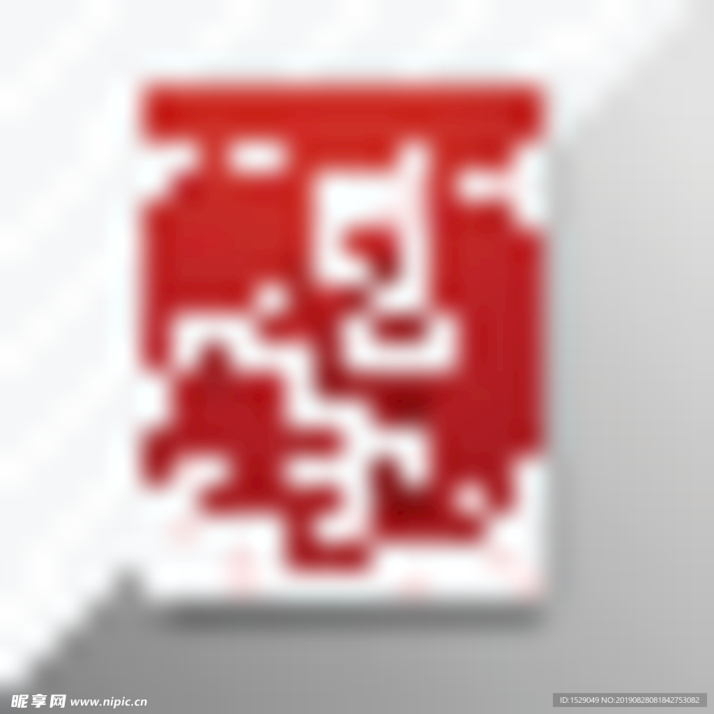 情人节