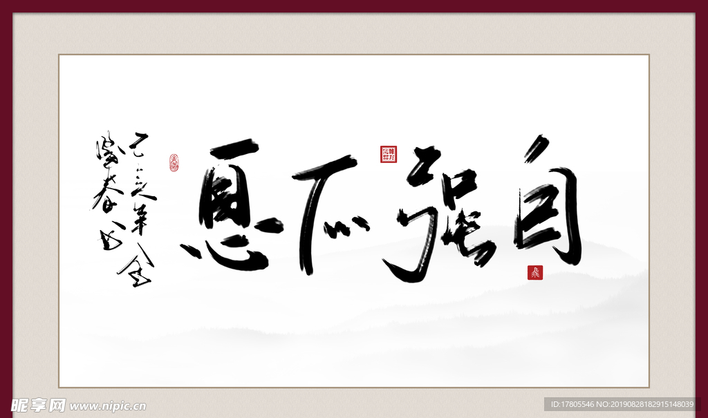 中式背景墙   中式背景素材