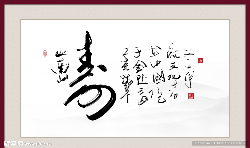 中式背景墙   中式背景素材