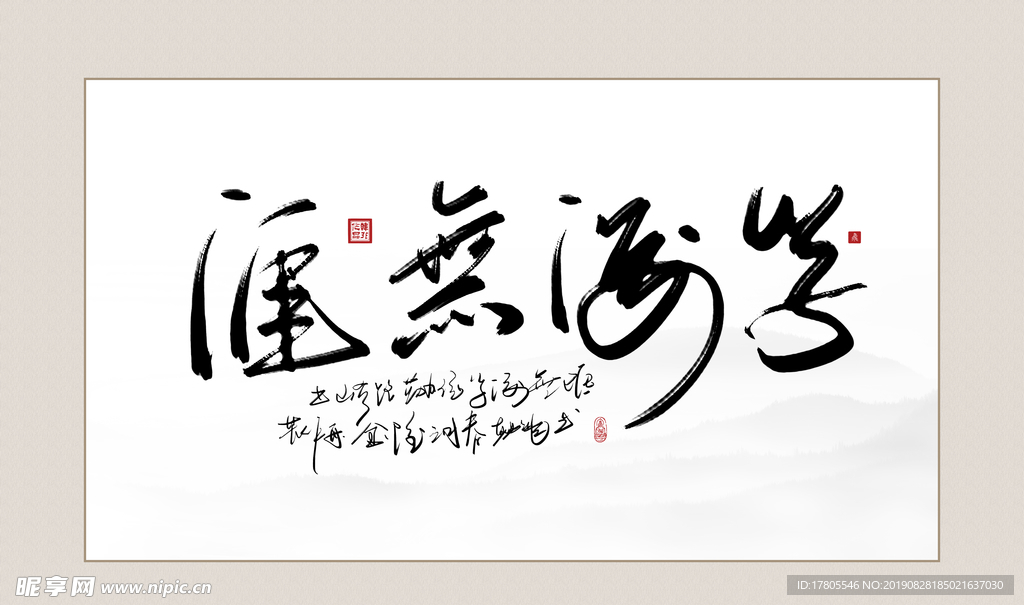 中式背景墙   中式背景素材