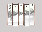 中式背景墙   中式背景素材