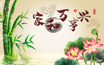 中式背景墙   中式背景素材