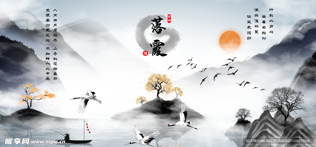 中式背景墙   中式背景素材