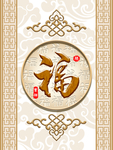 中式背景墙   中式背景素材