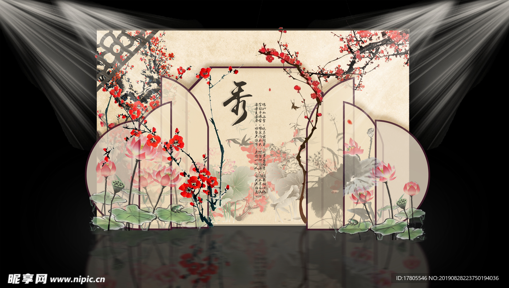 中式背景墙   中式背景素材