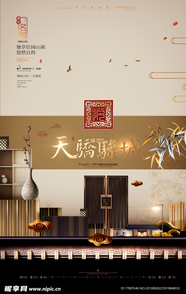 中式背景墙   中式背景素材