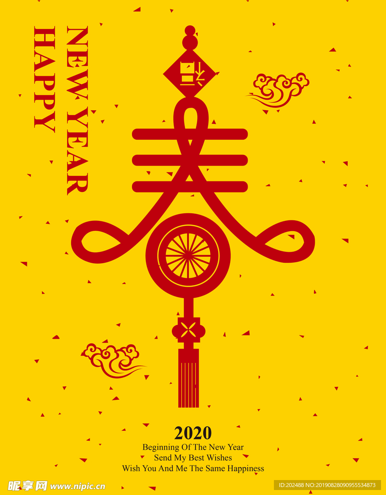新年海报