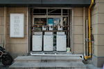 自助洗衣