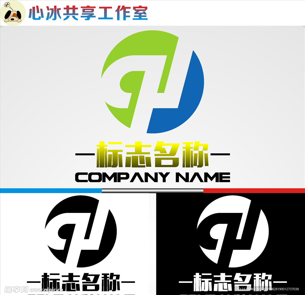 LOGO设计
