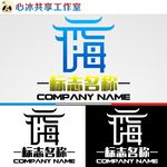 海字LOGO