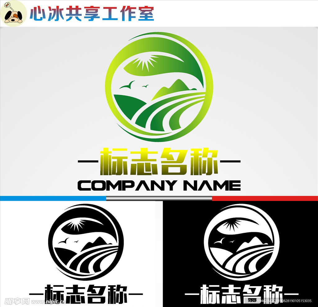 绿色农业LOGO