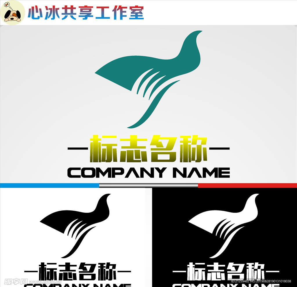 LOGO设计