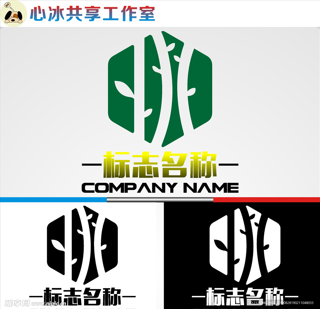 LOGO设计