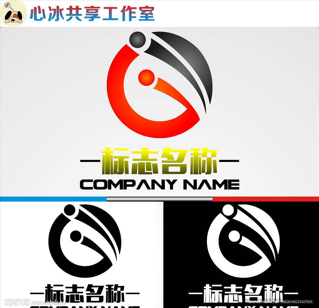 LOGO设计