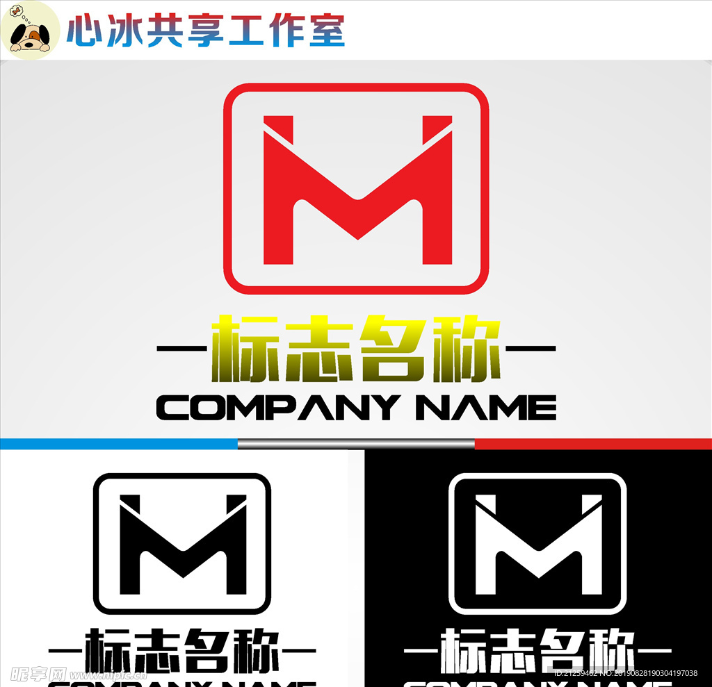 M字母LOGO