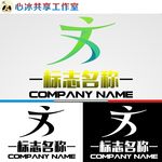 文字LOGO