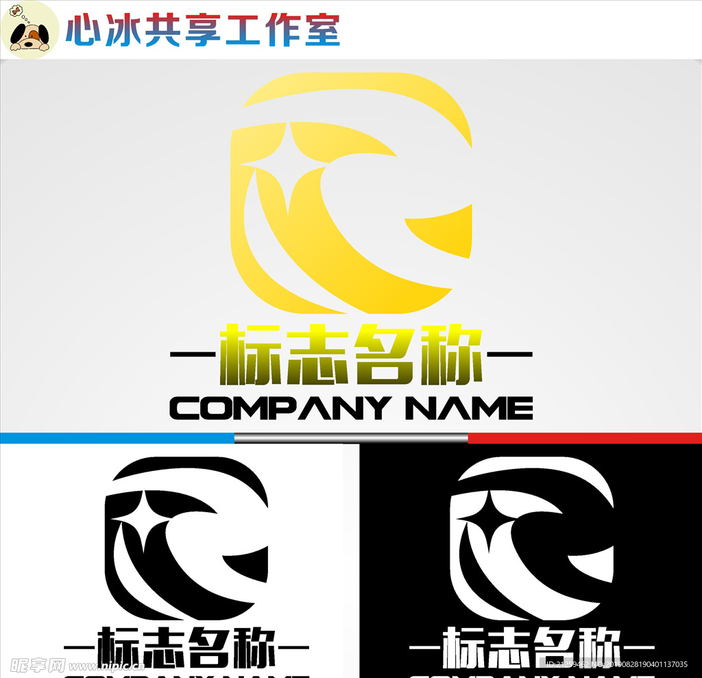 LOGO设计