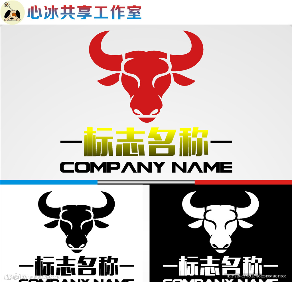 牛LOGO