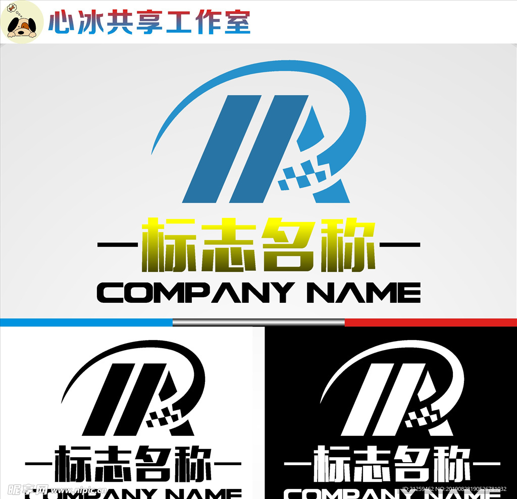 LOGO设计