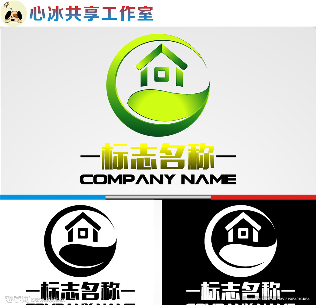 建筑LOGO