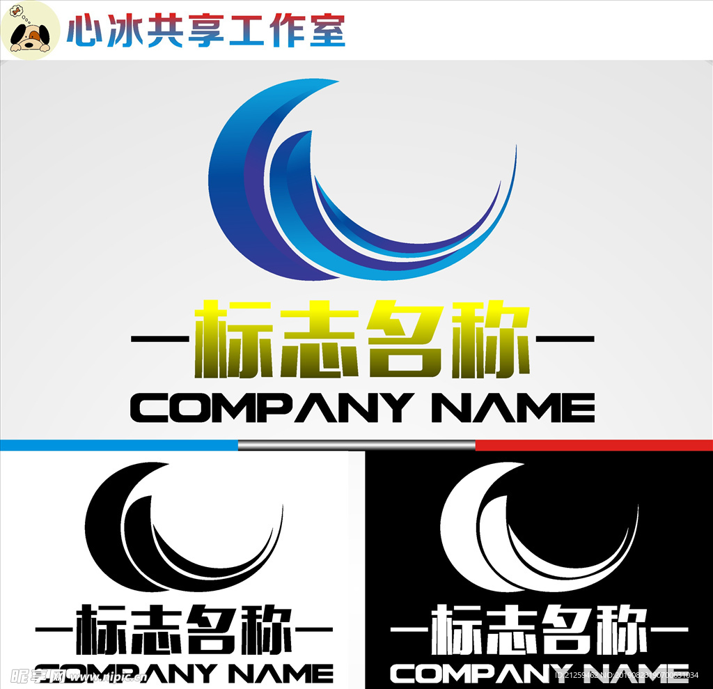 LOGO设计