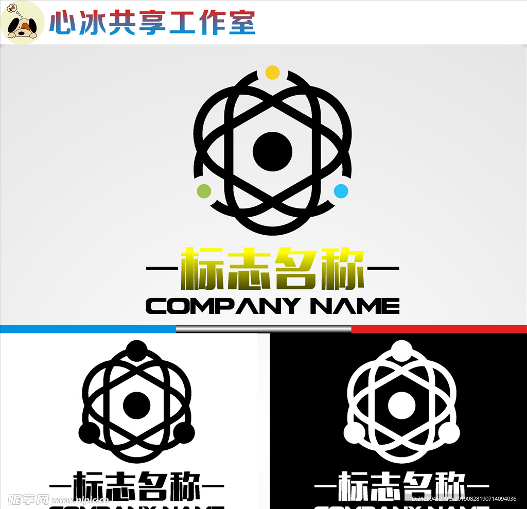 LOGO设计