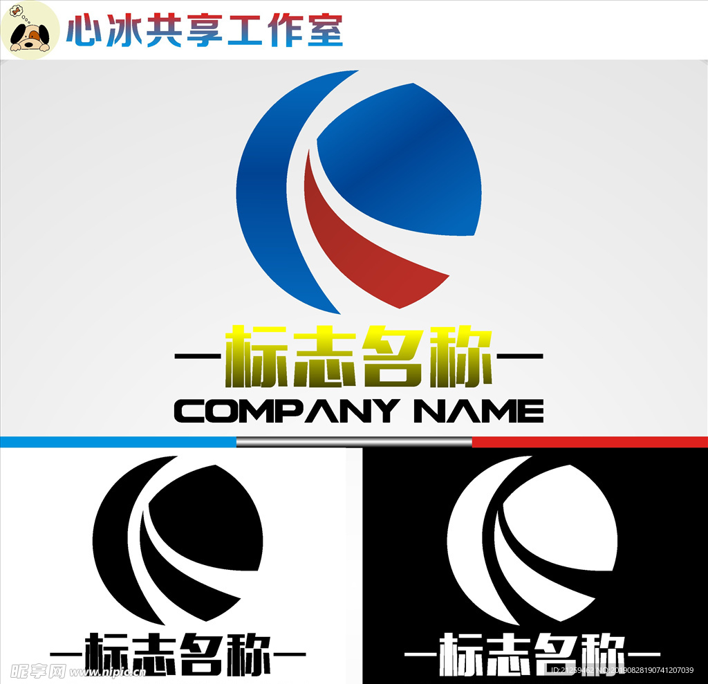 LOGO设计