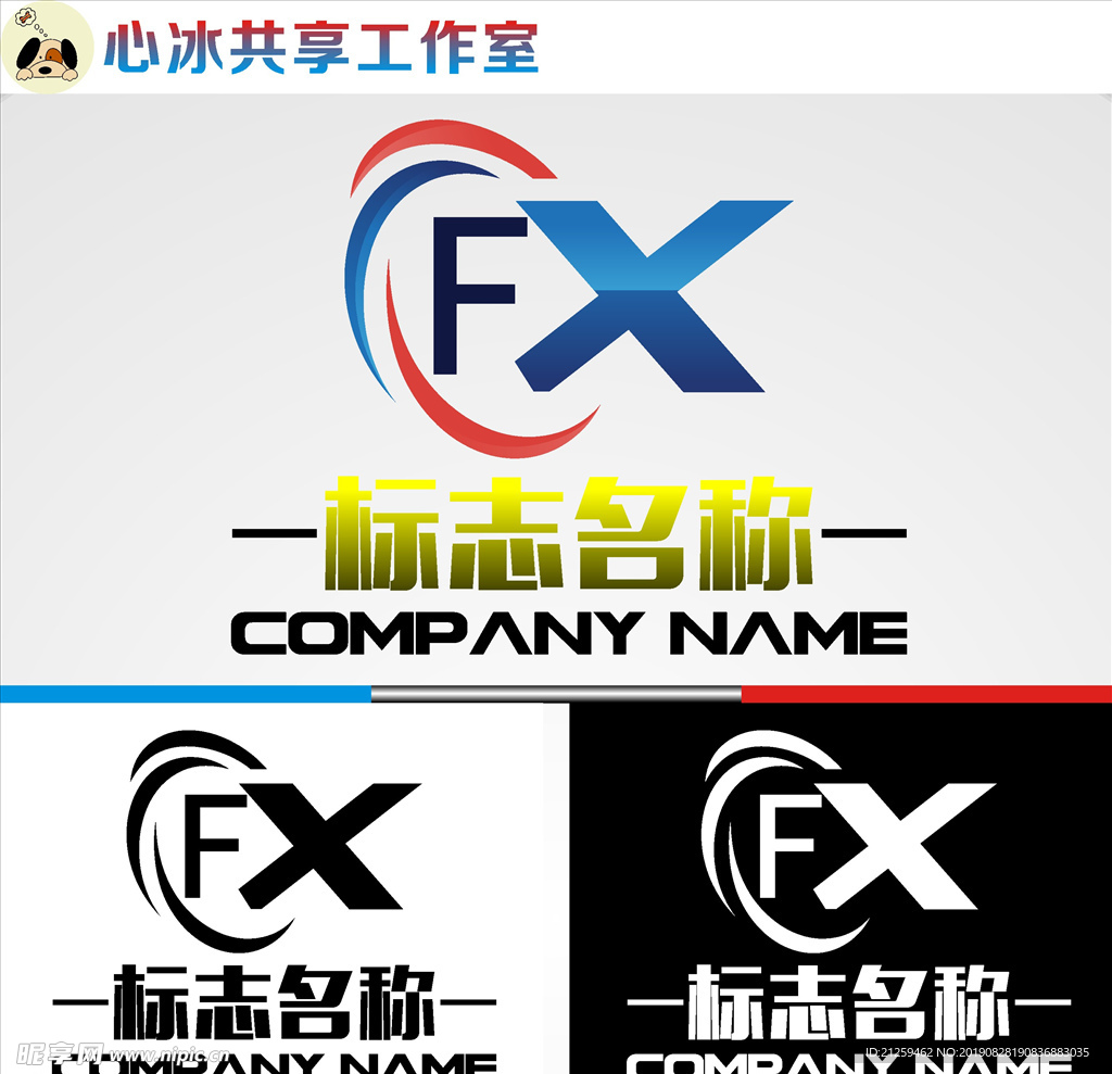LOGO设计