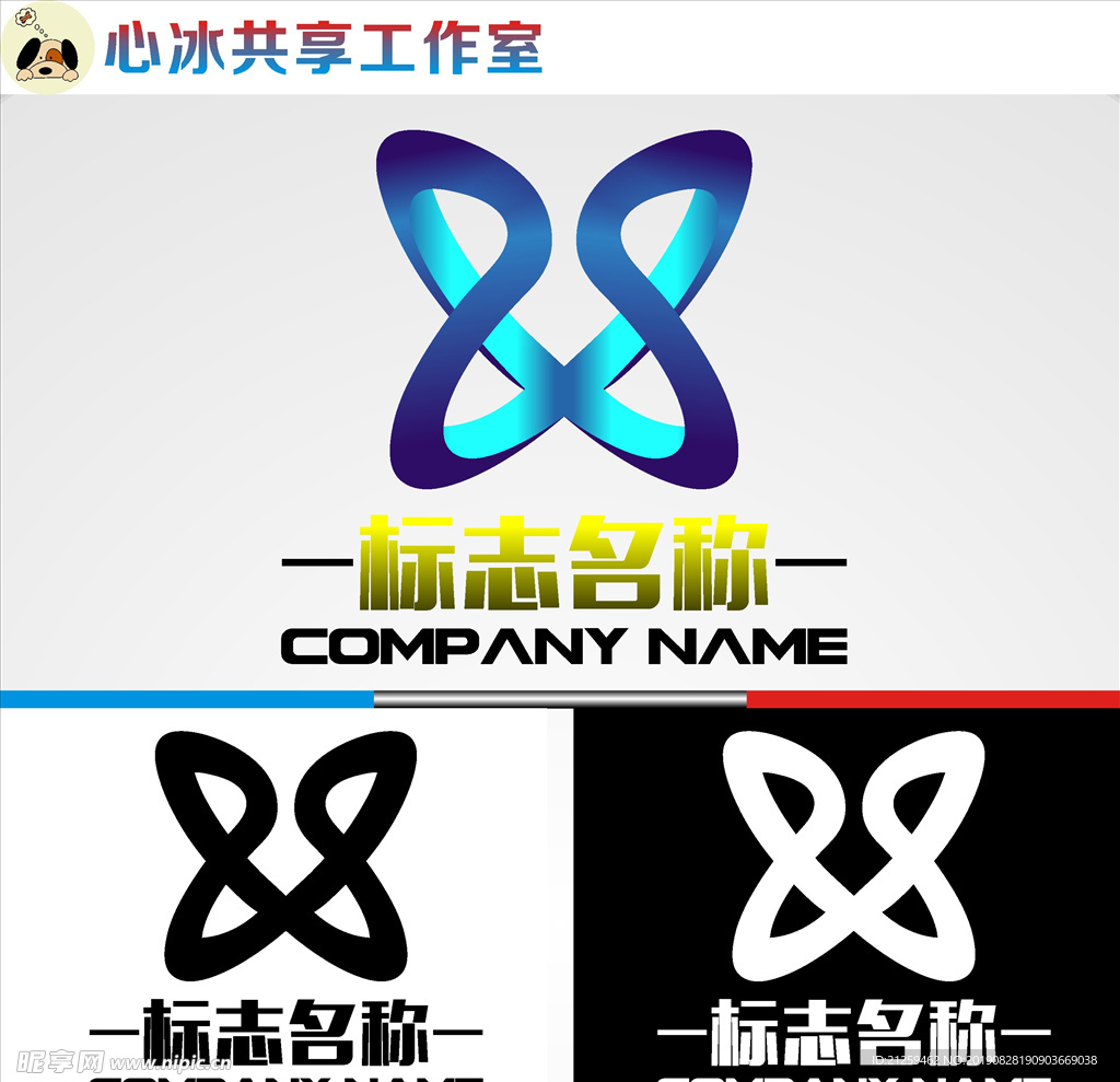 LOGO设计