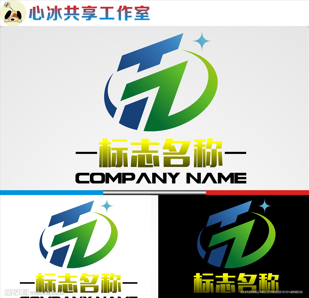 LOGO设计