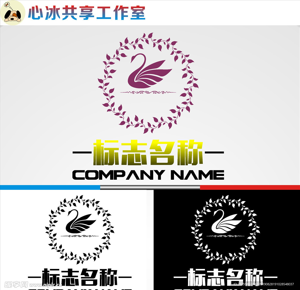 LOGO设计
