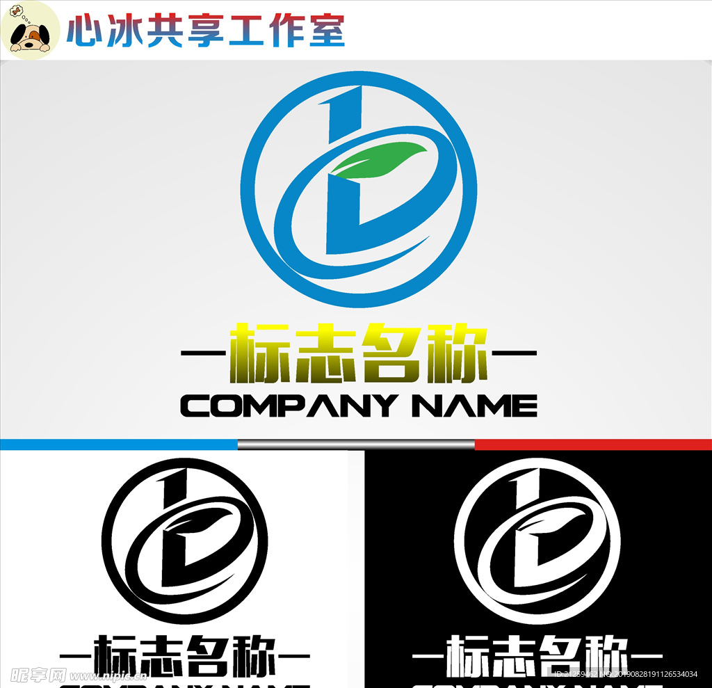 LOGO设计