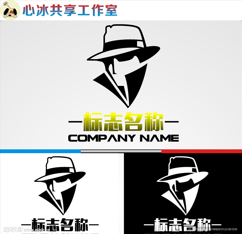 LOGO设计
