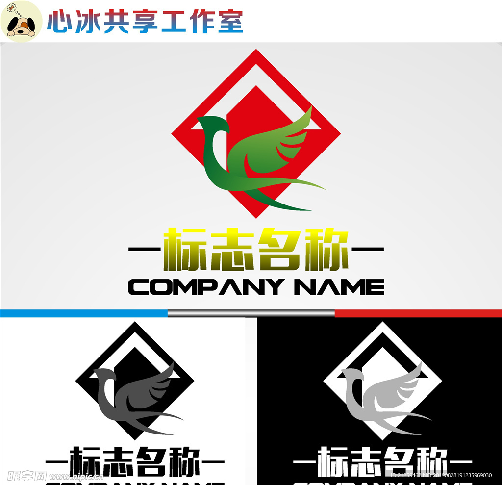 LOGO设计