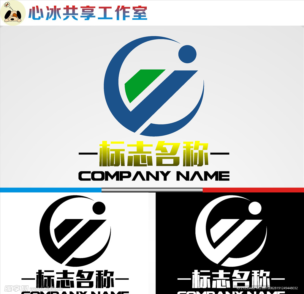 LOGO设计
