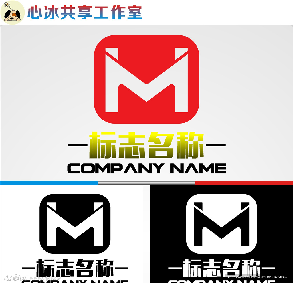 M字母LOGO